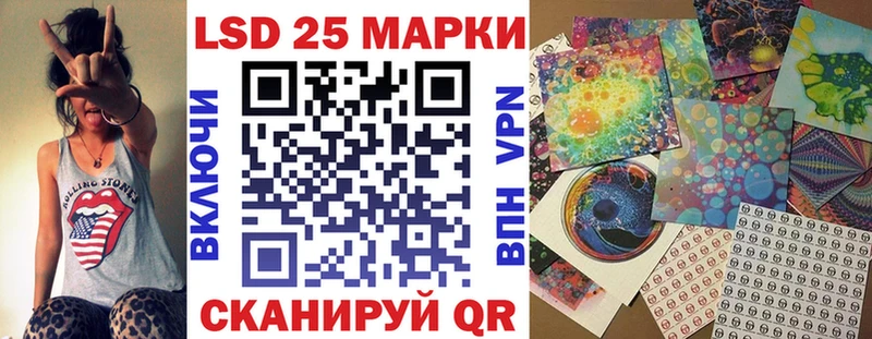 Наркотические марки 1,5мг  Янаул 