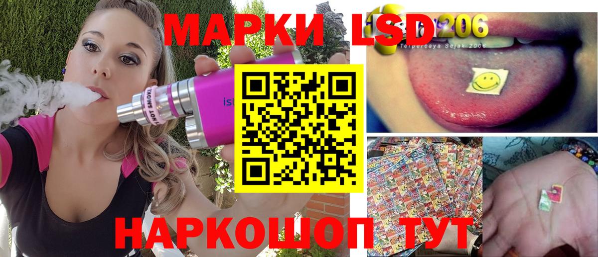 Наркотические марки 1,8мг  Вход с VPN  Янаул  Наркотические марки  Наркотические марки 1,8мг 