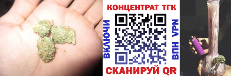 ТГК вейп  Янаул 