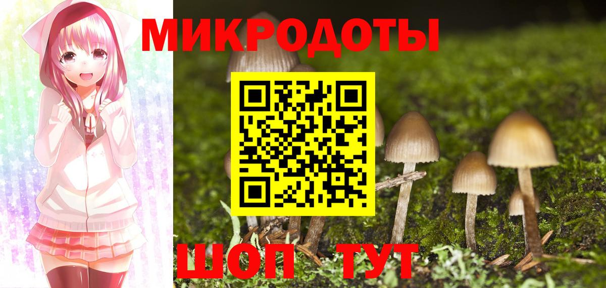 Галлюциногенные грибы ЛСД  Вход с VPN  Янаул 