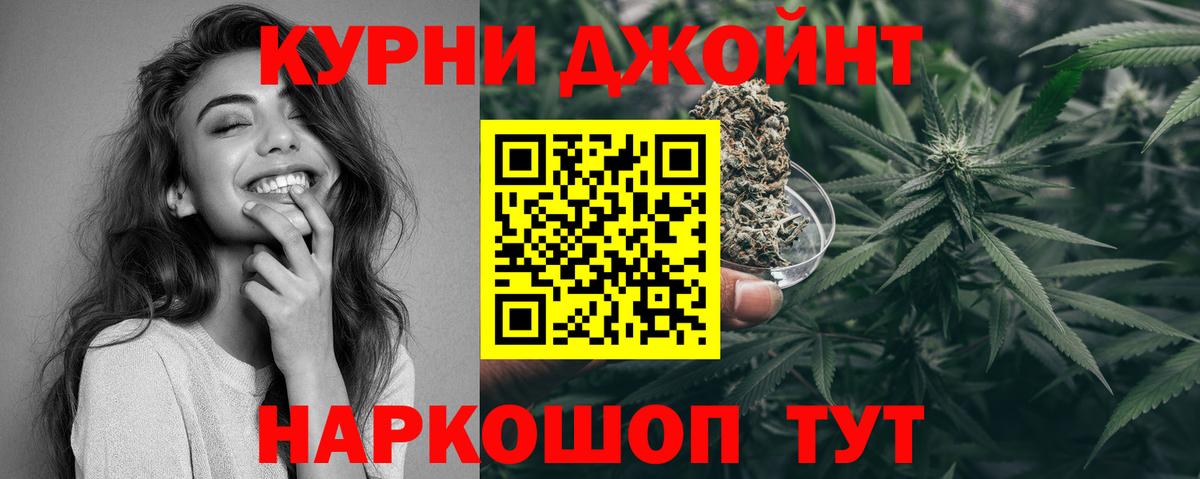 Конопля конопля Янаул