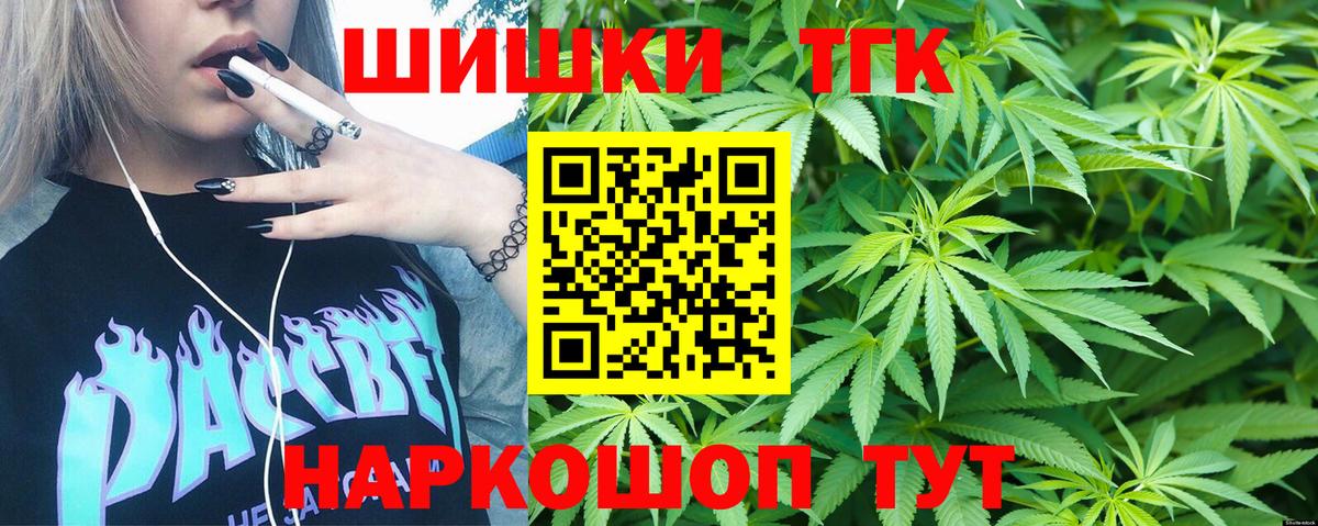 Бошки марихуана Ganja  Вход с VPN  Янаул  Конопля конопля 